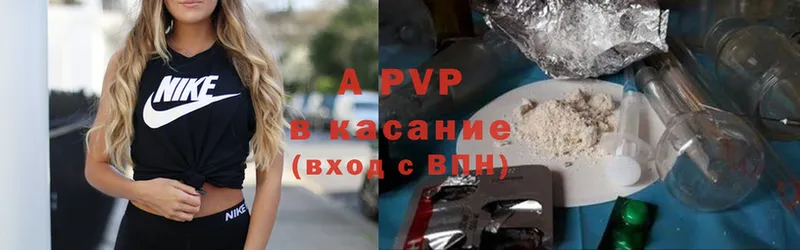 это формула  наркошоп  Крым  Alfa_PVP мука 