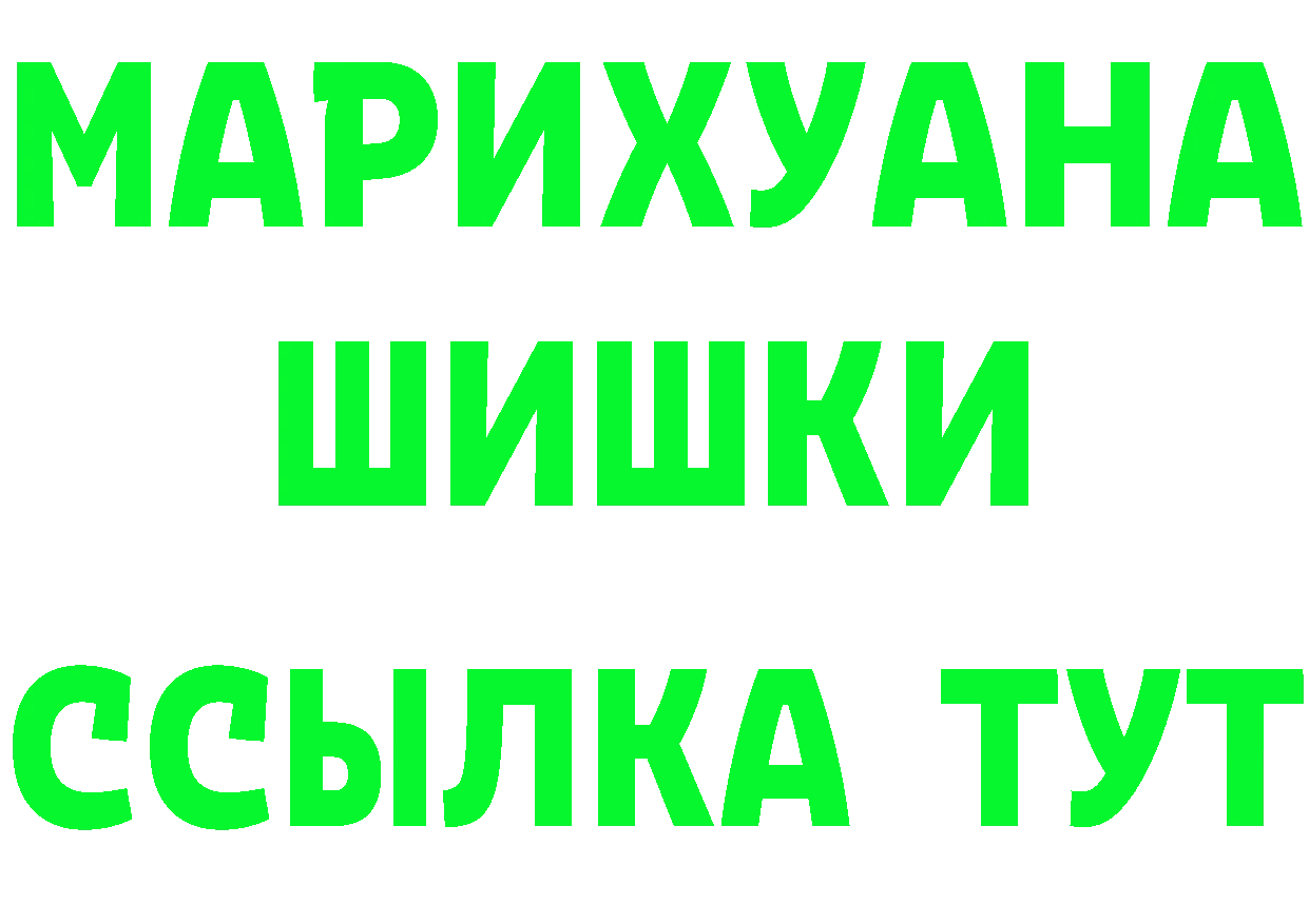 A PVP Соль рабочий сайт это MEGA Крым